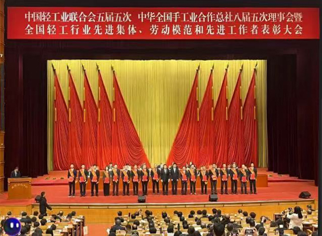 蒙娜丽莎获中国轻工业联合会三项大奖