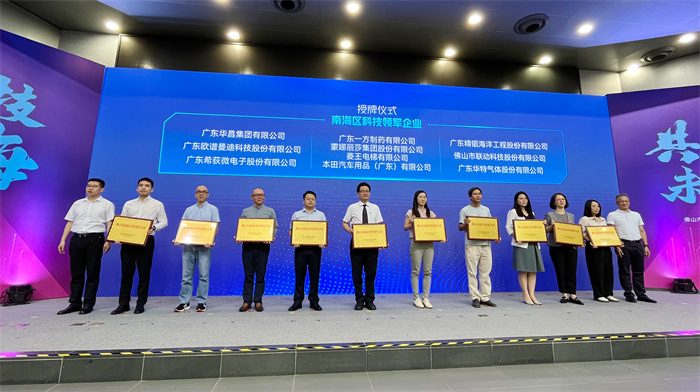 蒙娜丽莎获广东省重点实验室、广东省科学技术奖等多项奖励