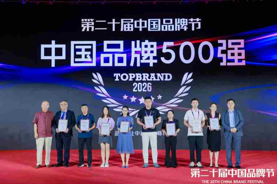 蒙娜丽莎岩板核心制造技术，入选首批《广东省住房城乡建设领域创新型产品和技术目录》